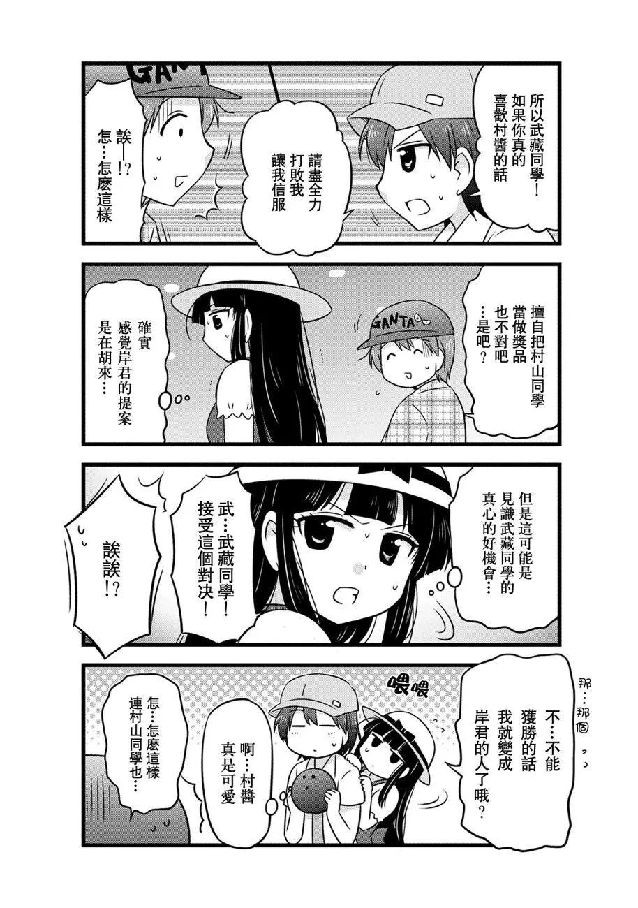 第63话2