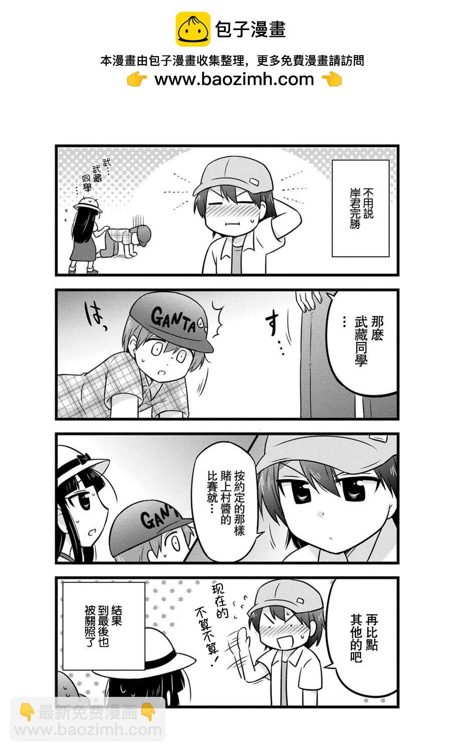 第63话7