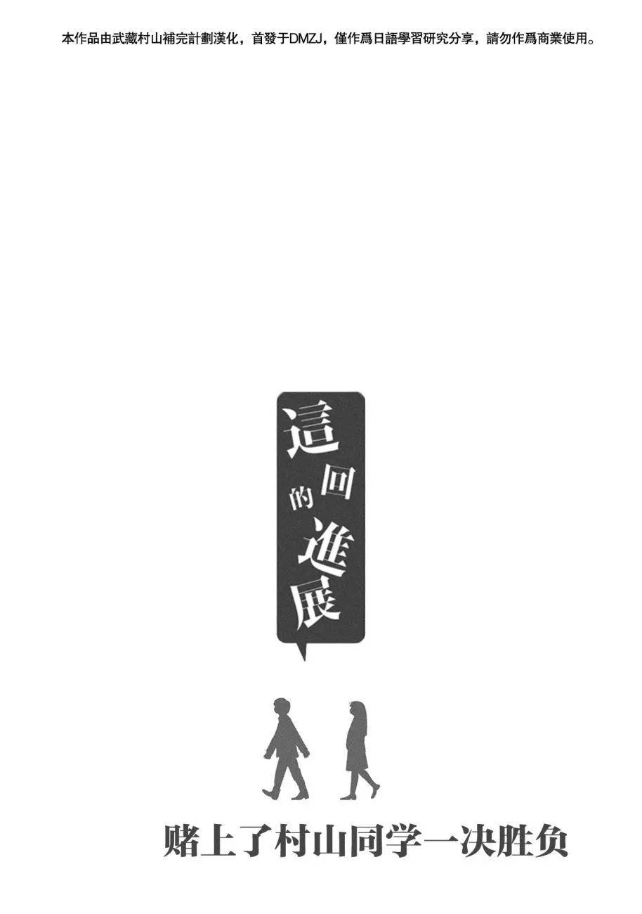 第63话8