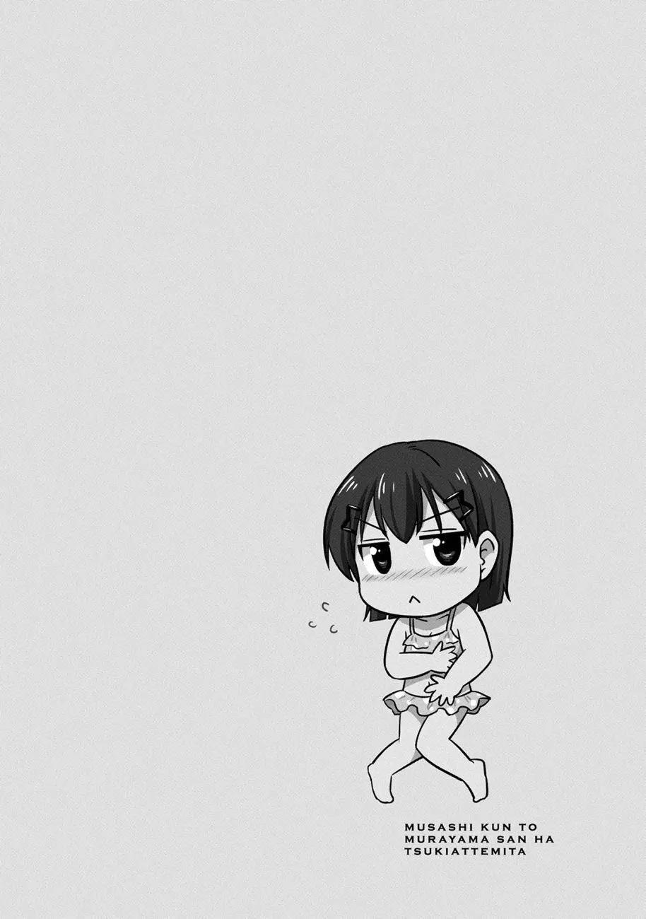 第63话9