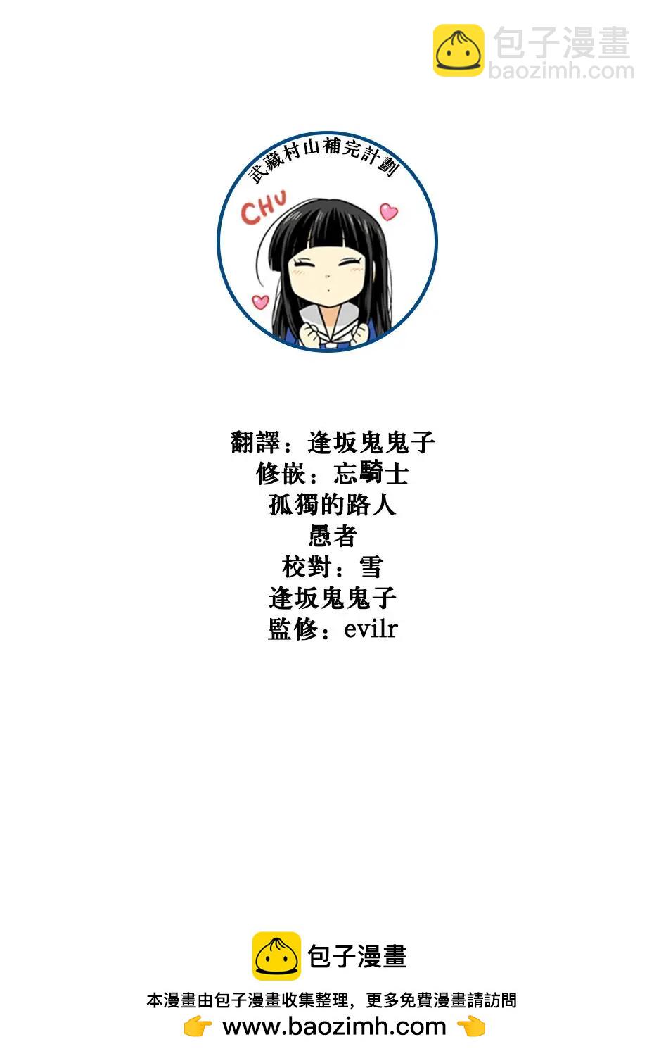 第64话10
