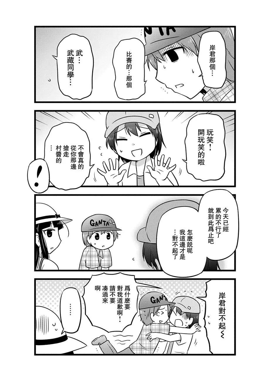 第64话2