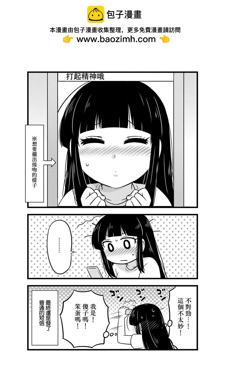 第64话7