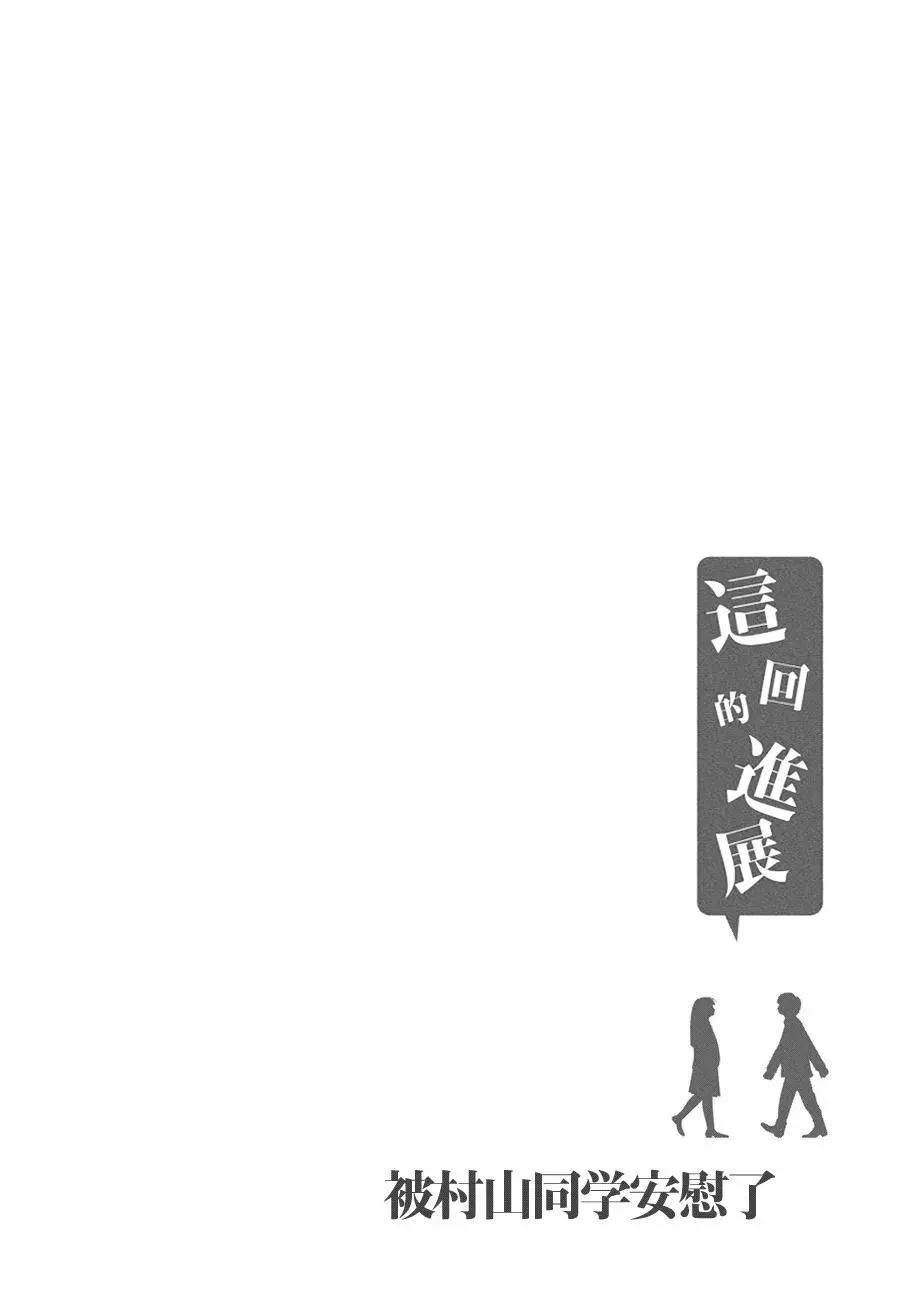 第64话9
