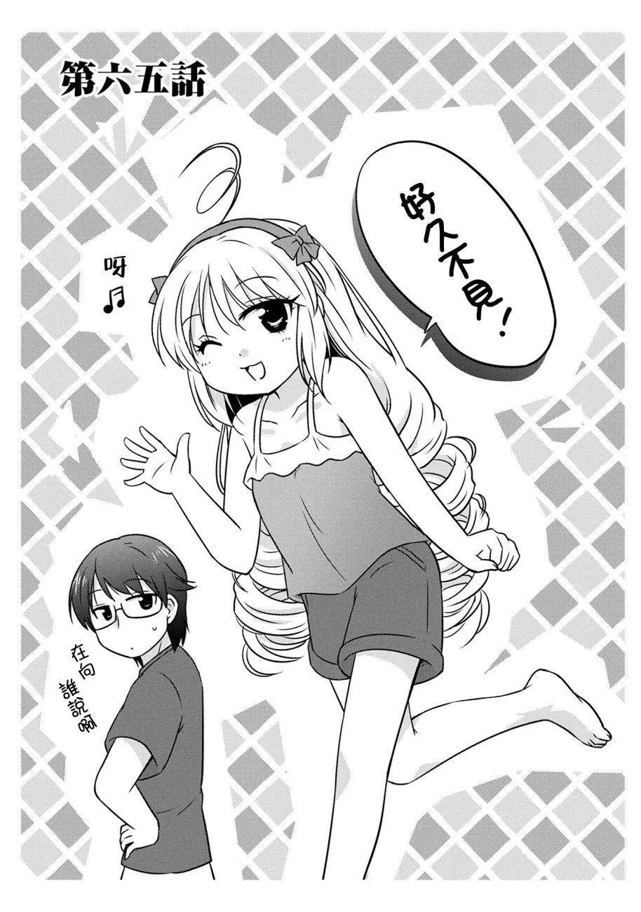 第65话0