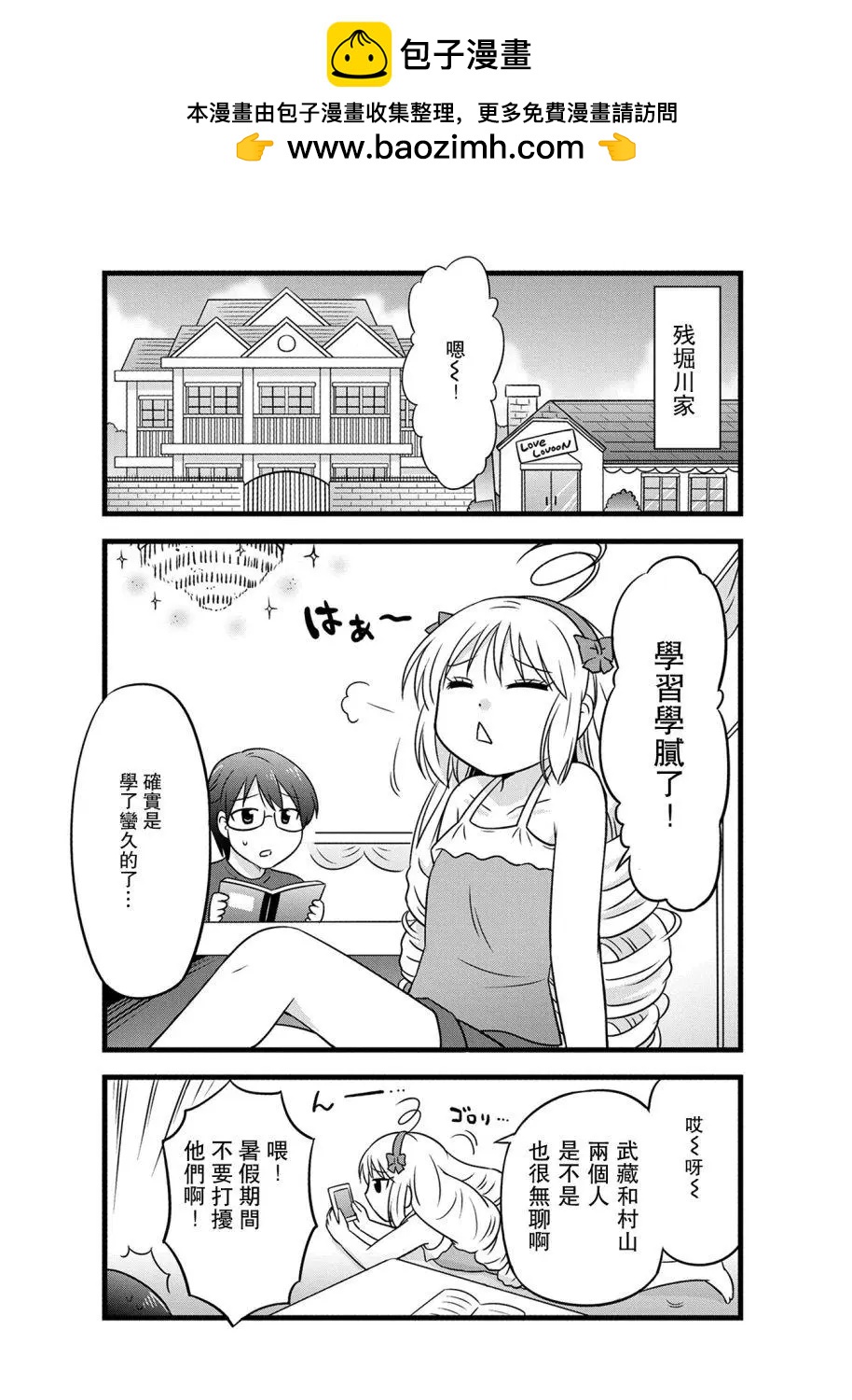 第65话1
