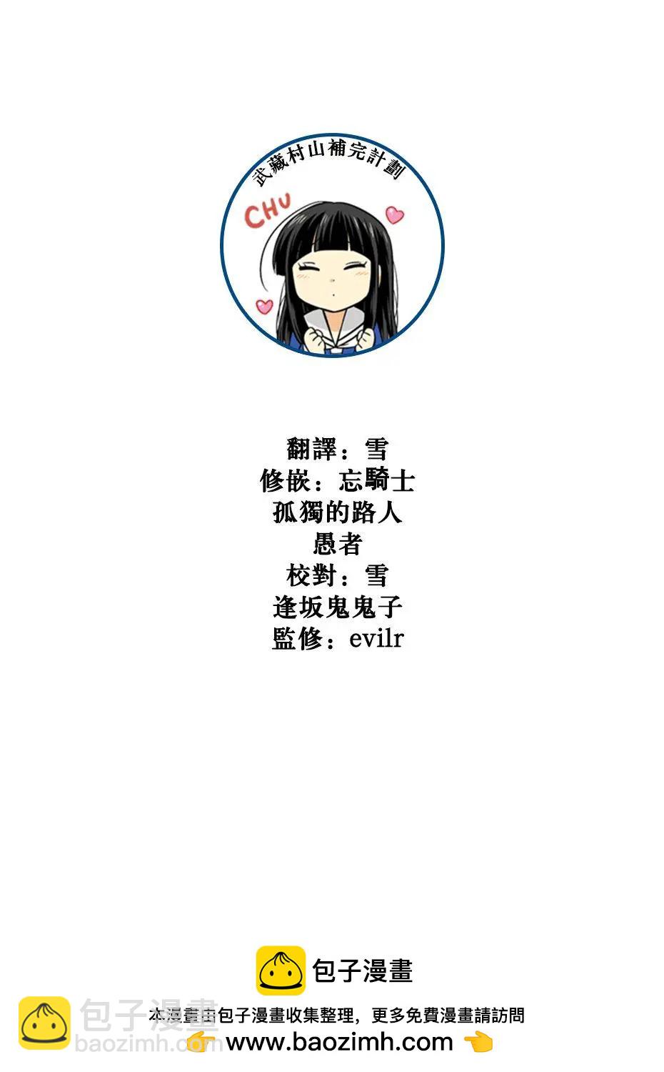 第65话10