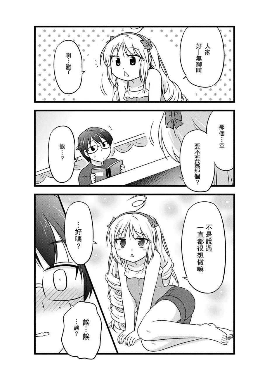 第65话2