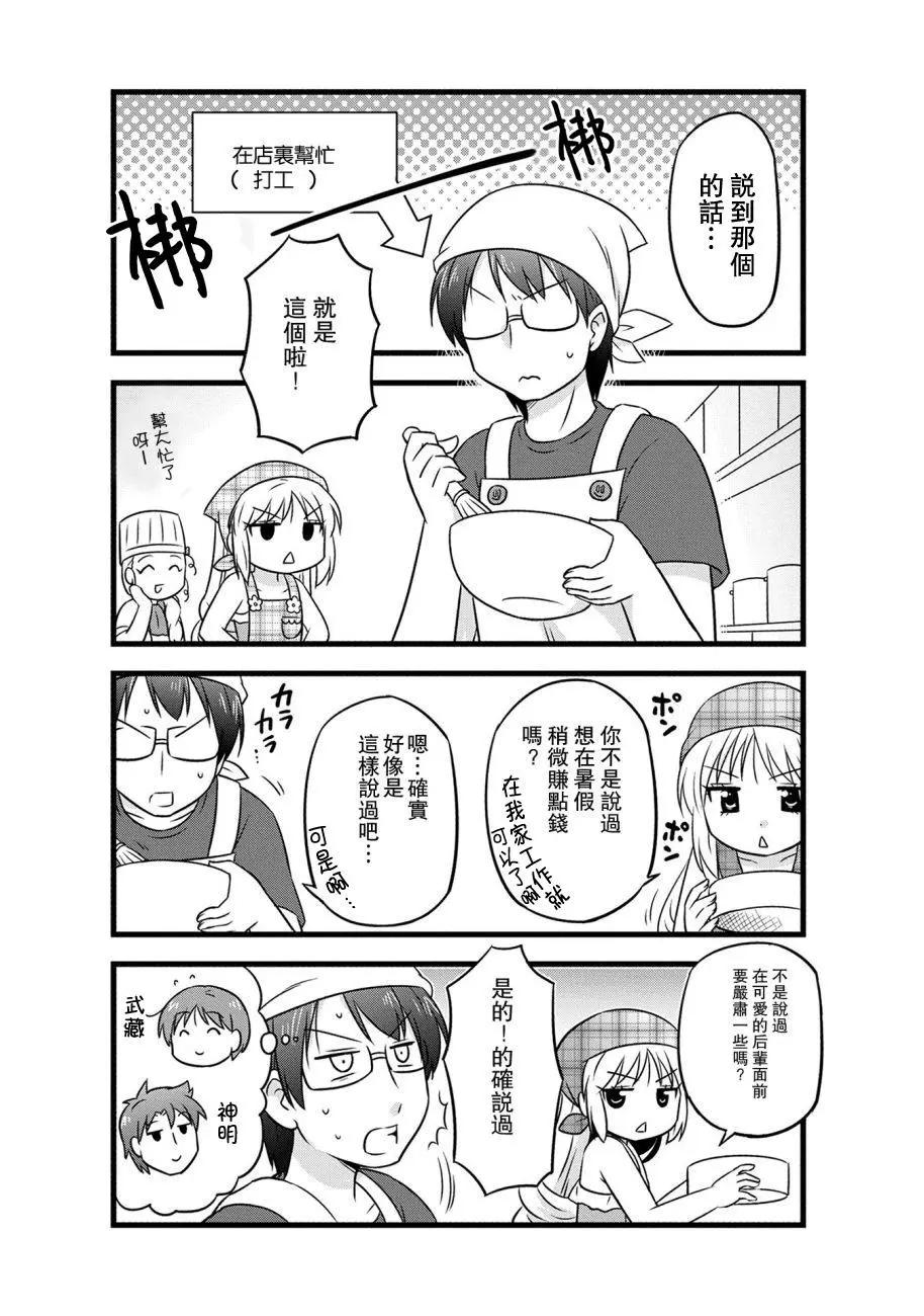 第65话3