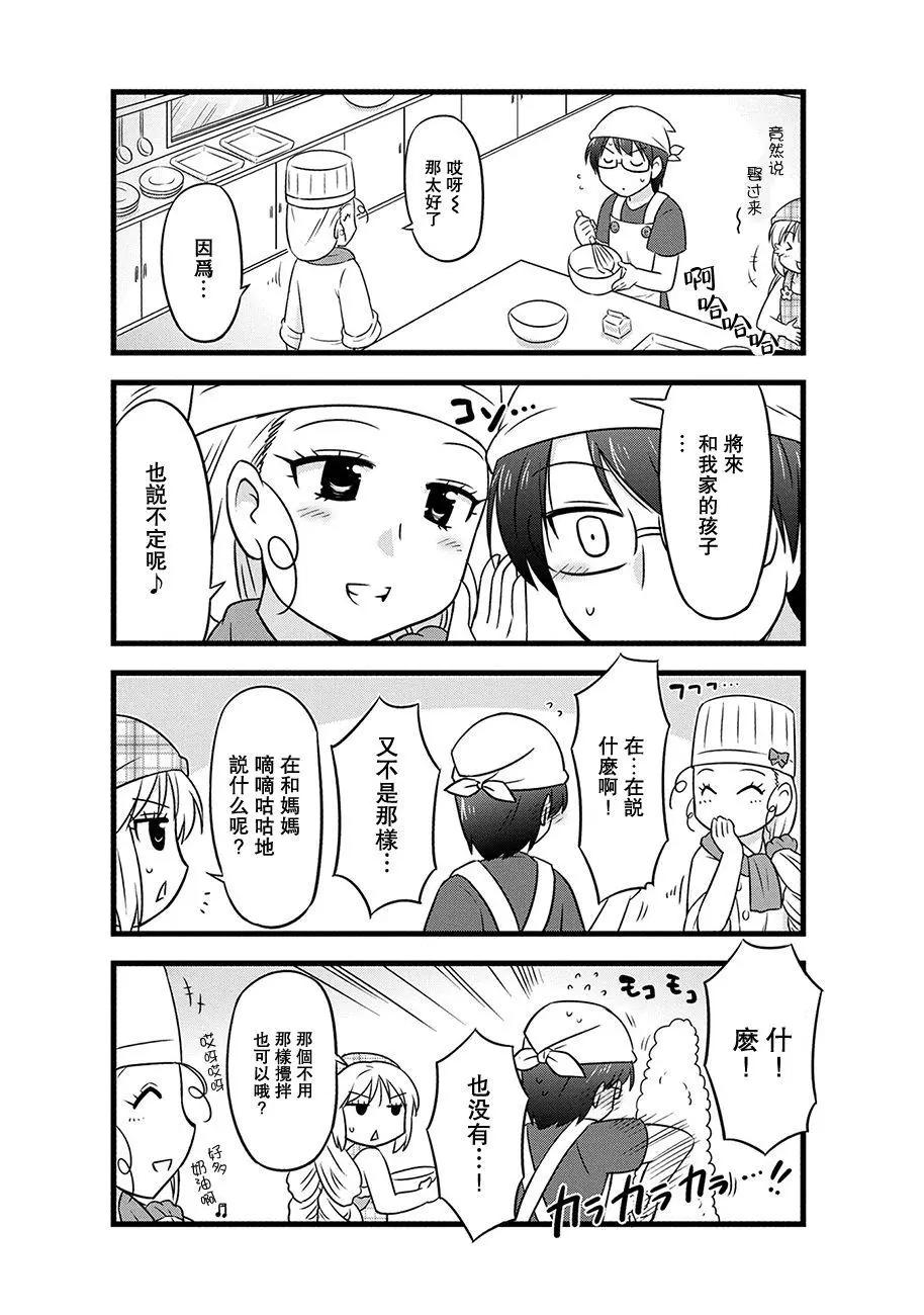 第65话5