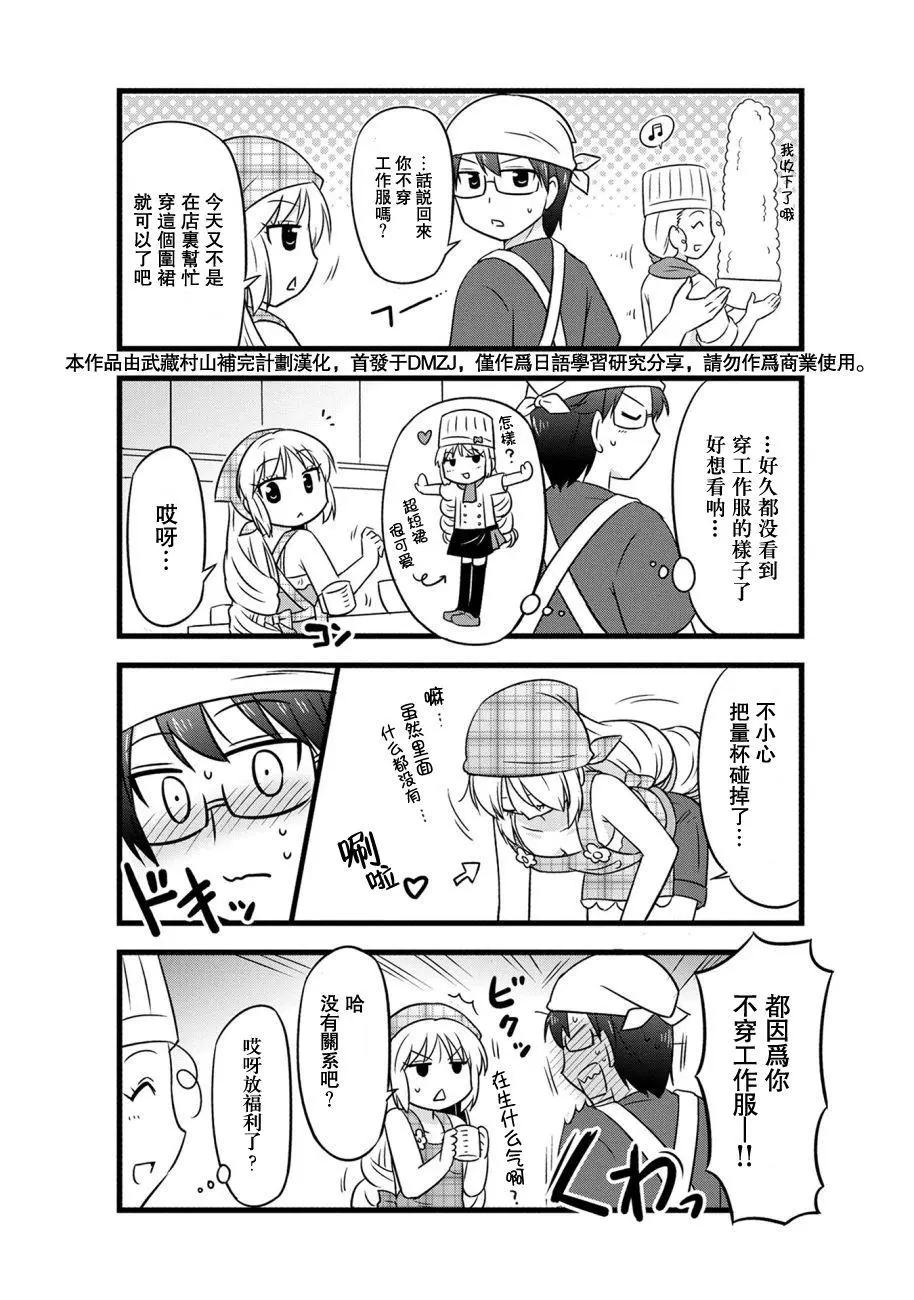 第65话6
