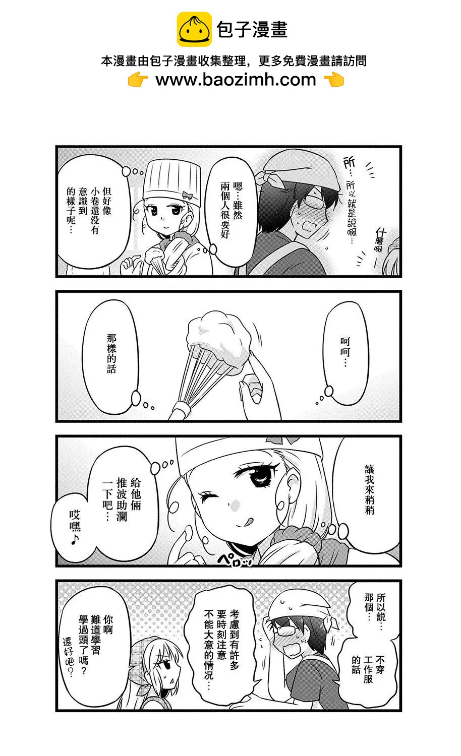 第65话7