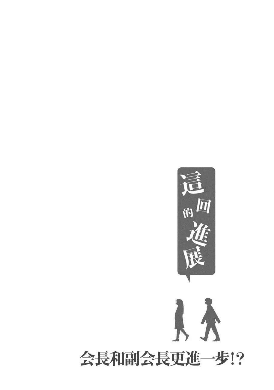 第65话8
