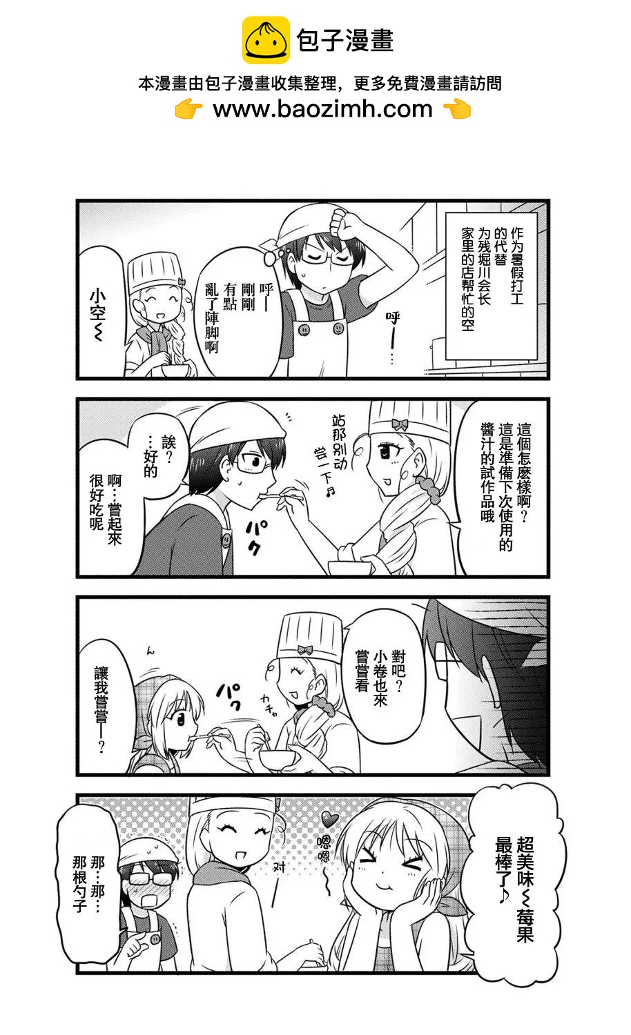 第66话1