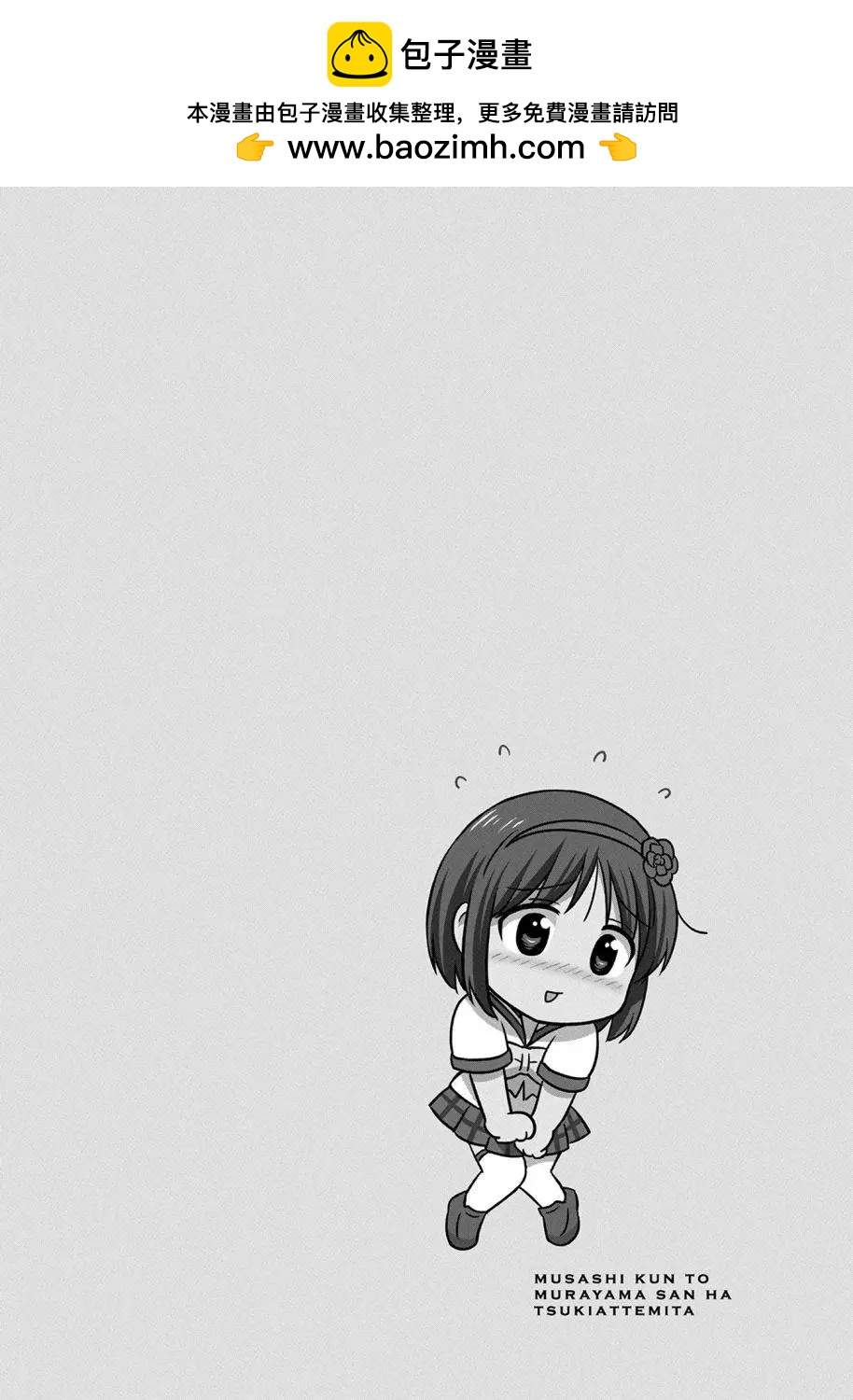 第66话9