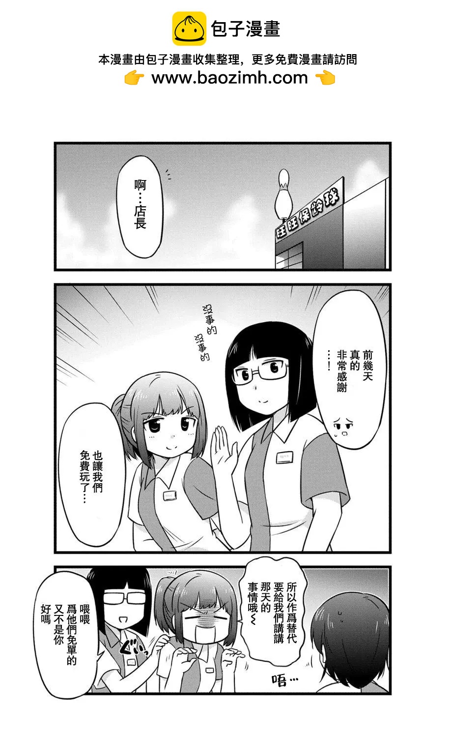 第67话1