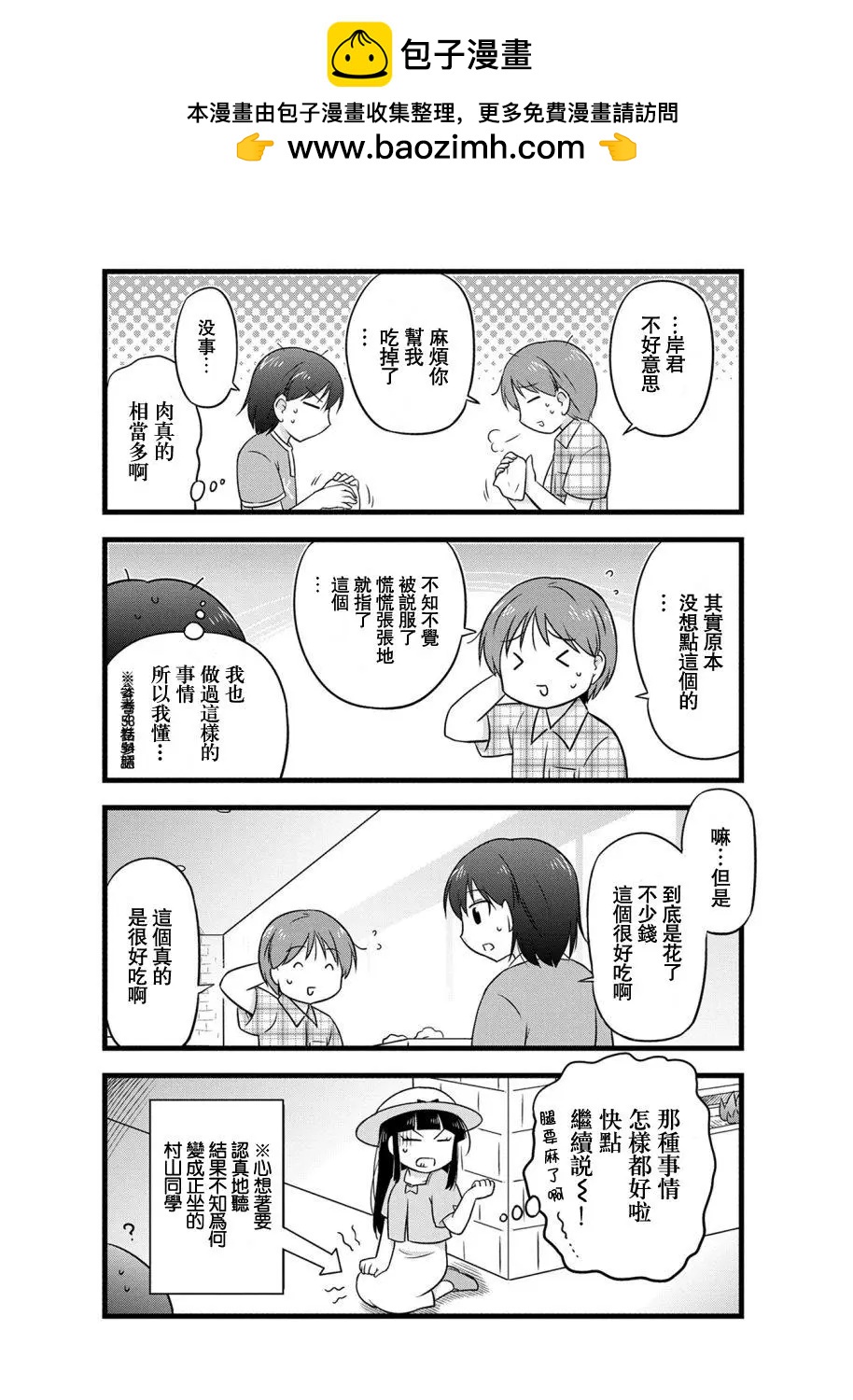 第69话1