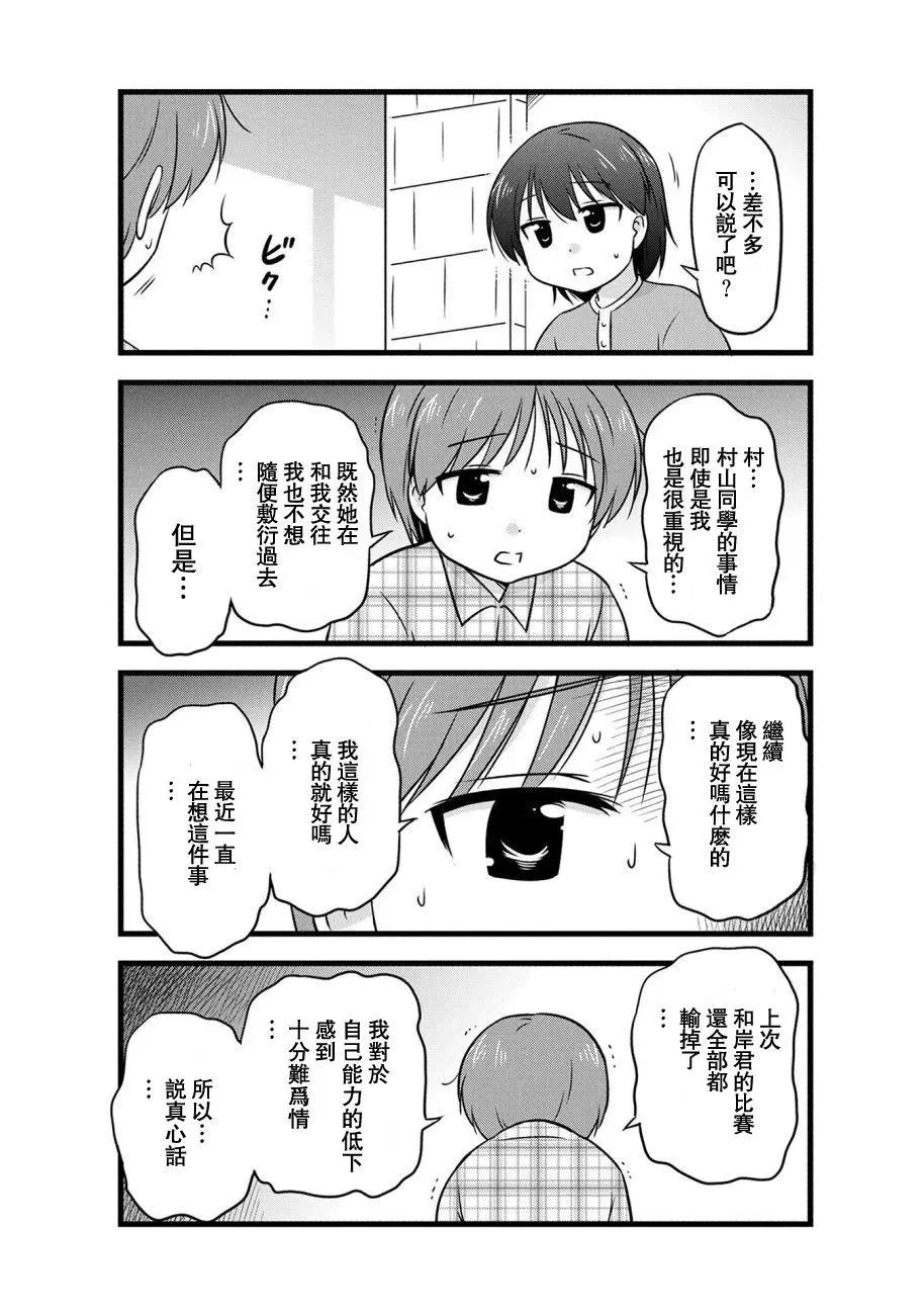 第69话2