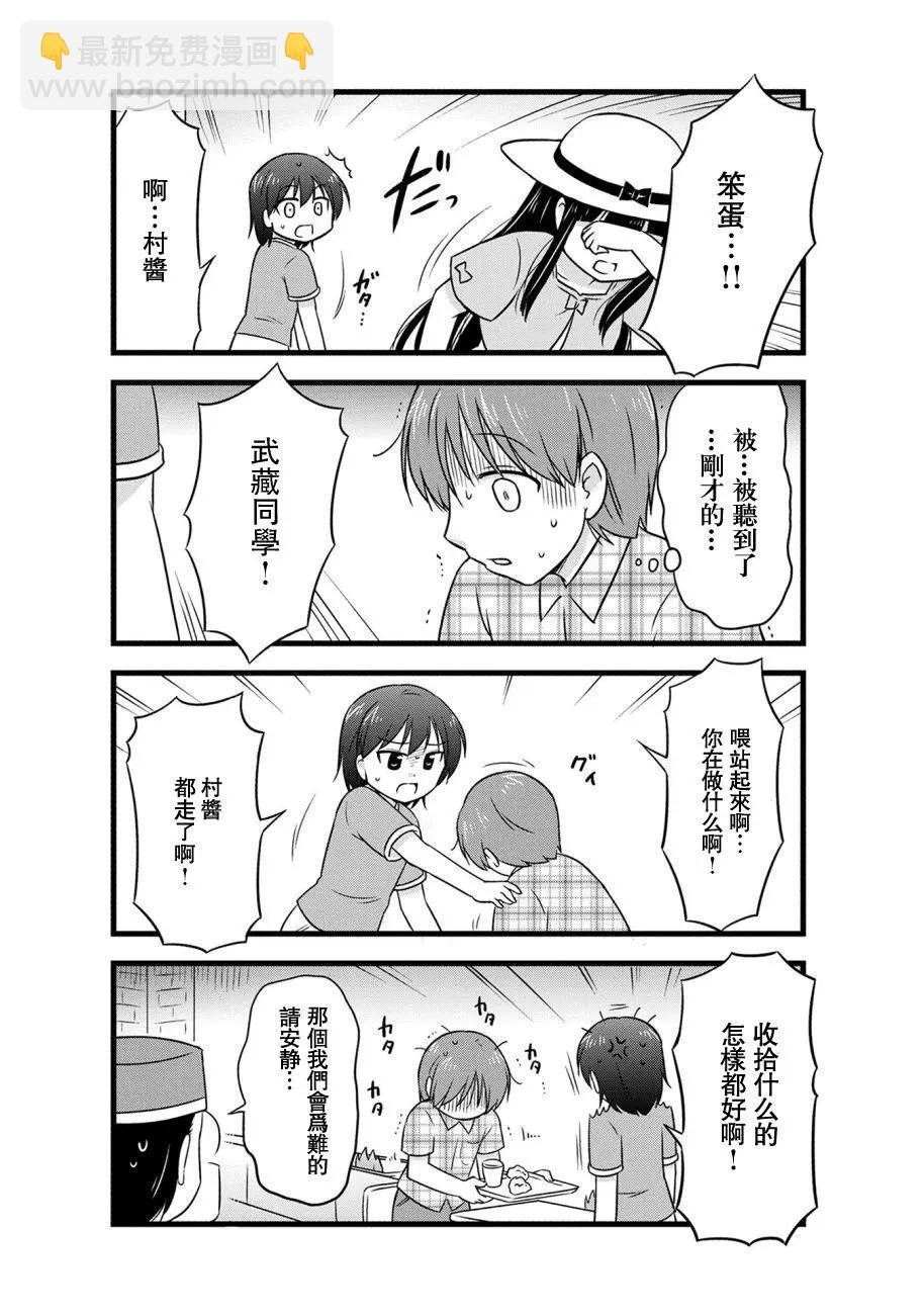 第69话5