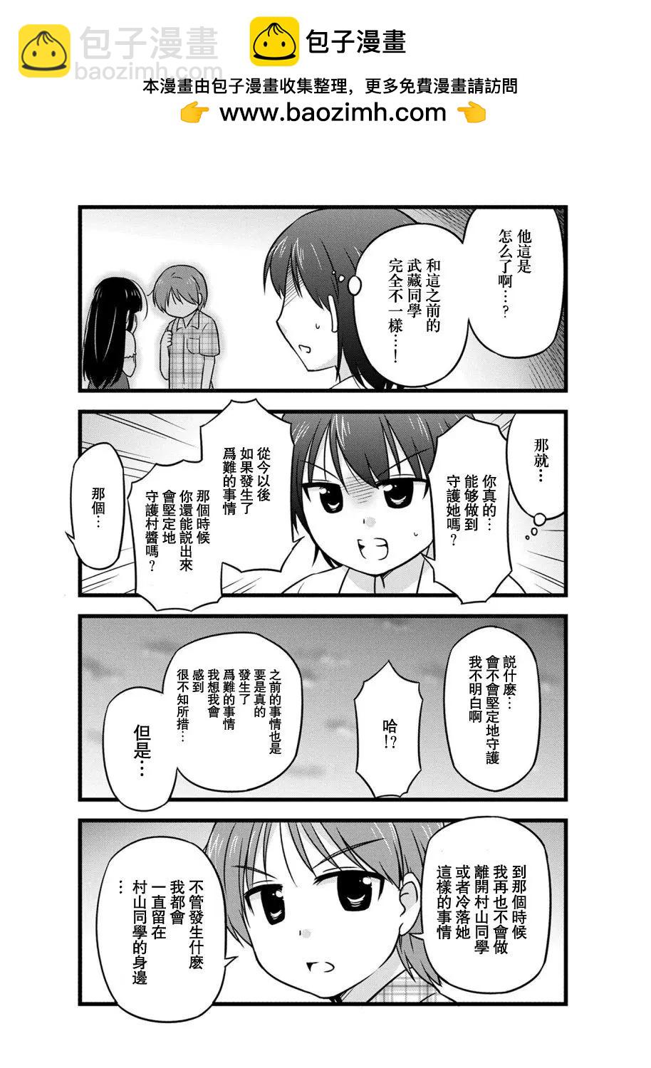 第73话1