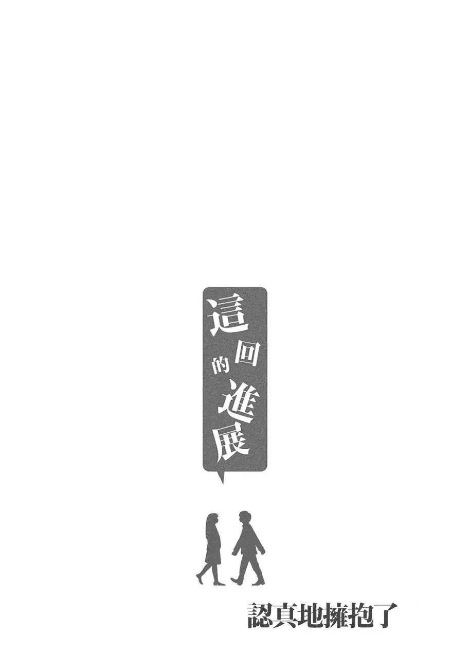 第73话8