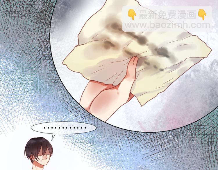 第1＋2话 捡到一只很萌的狐狸？109
