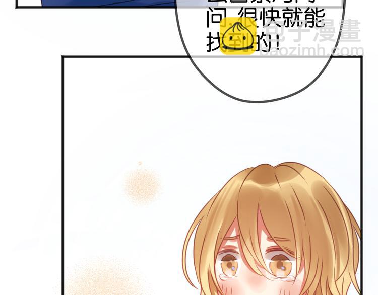 第1＋2话 捡到一只很萌的狐狸？116