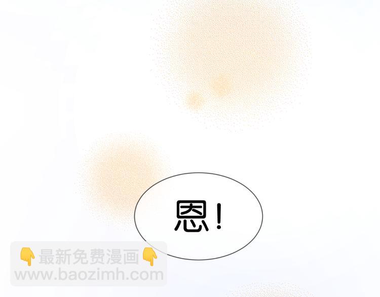 第1＋2话 捡到一只很萌的狐狸？118