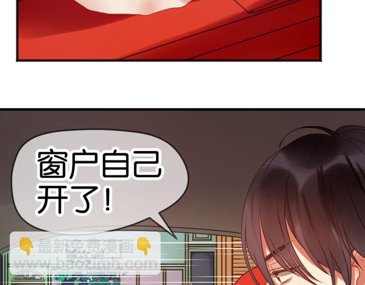 第1＋2话 捡到一只很萌的狐狸？126