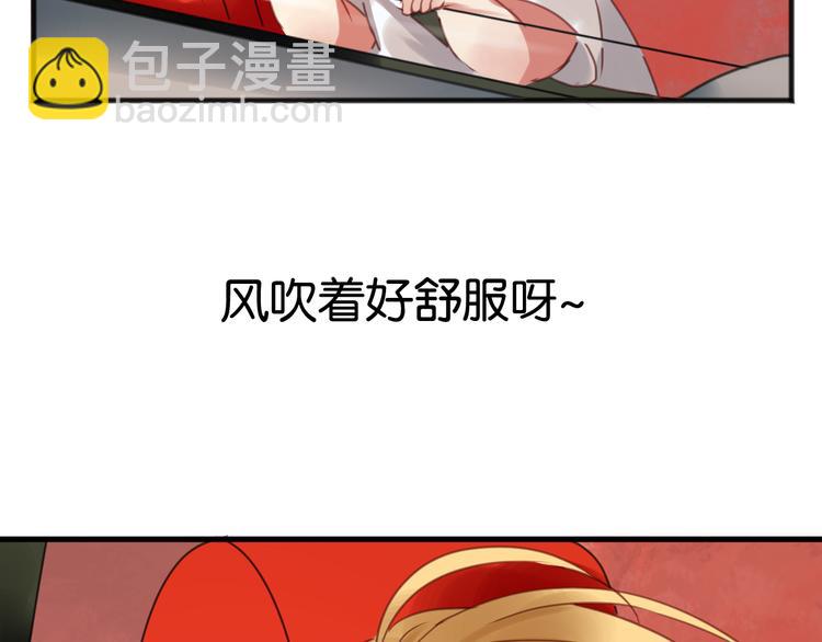 第1＋2话 捡到一只很萌的狐狸？129