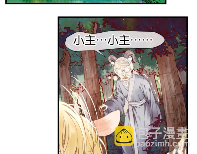 第1＋2话 捡到一只很萌的狐狸？13