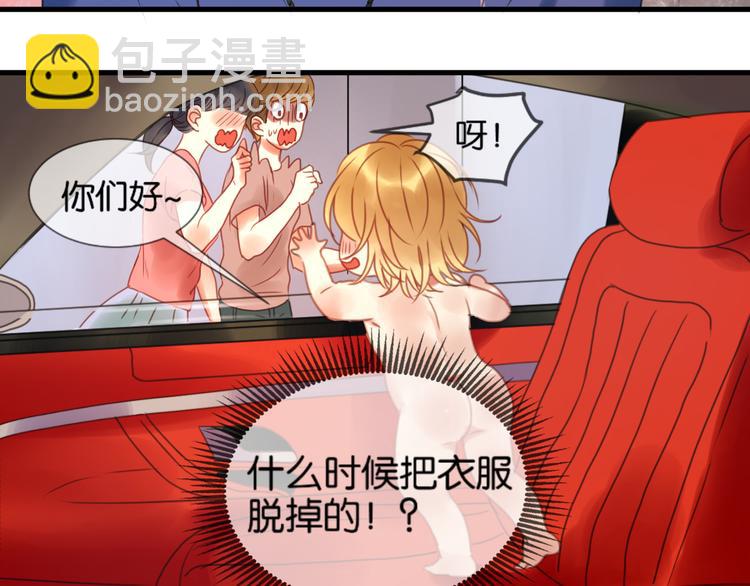 第1＋2话 捡到一只很萌的狐狸？137