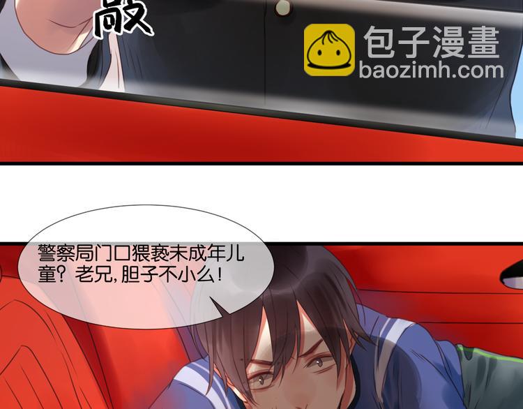 第1＋2话 捡到一只很萌的狐狸？142