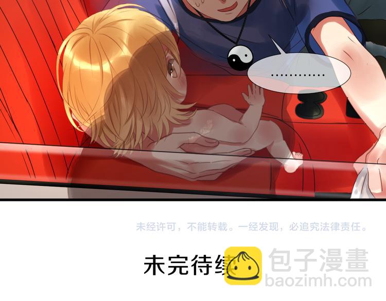 第1＋2话 捡到一只很萌的狐狸？143