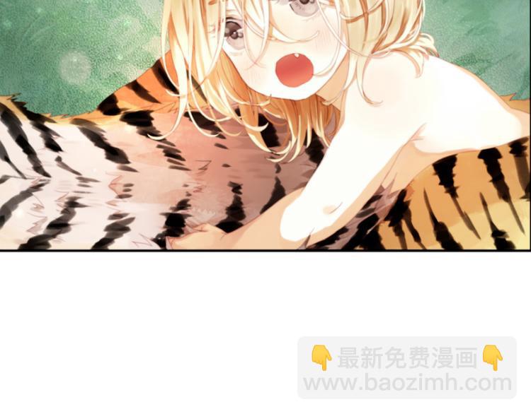 第1＋2话 捡到一只很萌的狐狸？16
