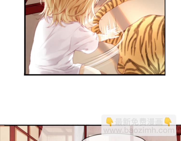 第1＋2话 捡到一只很萌的狐狸？21