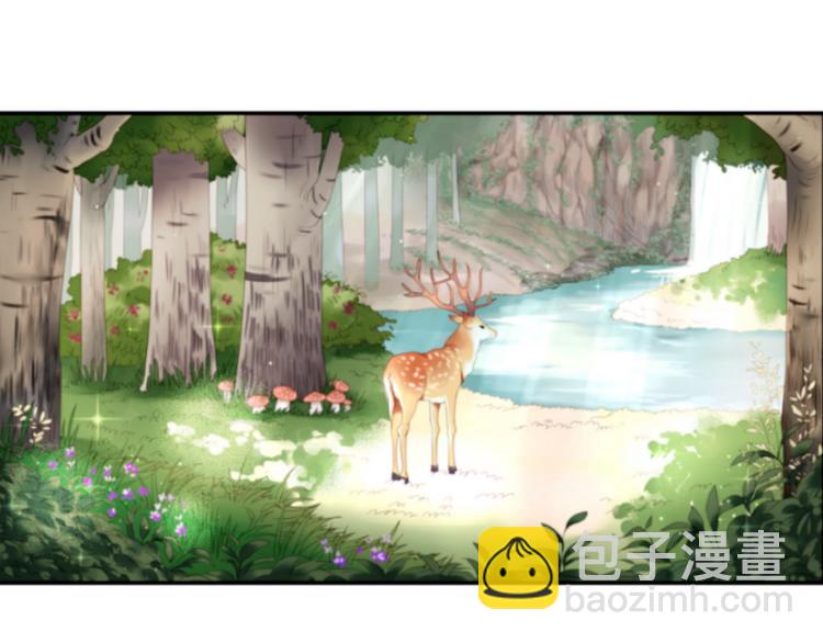 第1＋2话 捡到一只很萌的狐狸？3