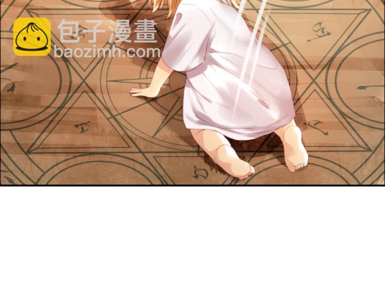 第1＋2话 捡到一只很萌的狐狸？30