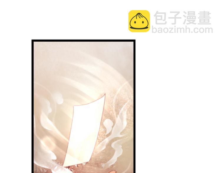 第1＋2话 捡到一只很萌的狐狸？32