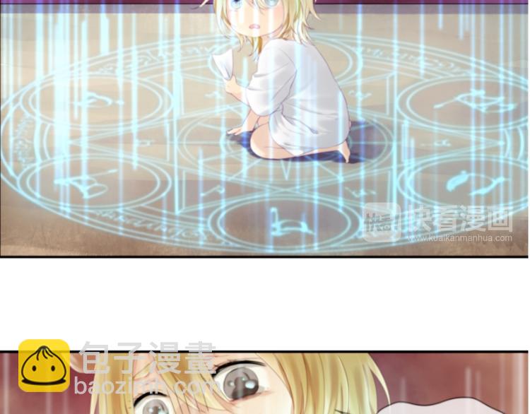 第1＋2话 捡到一只很萌的狐狸？36