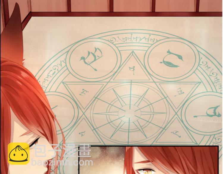 第1＋2话 捡到一只很萌的狐狸？42