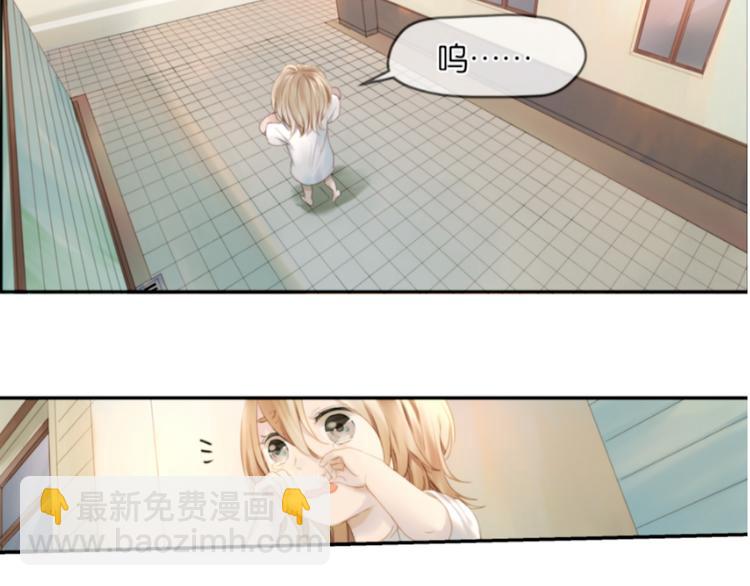第1＋2话 捡到一只很萌的狐狸？48