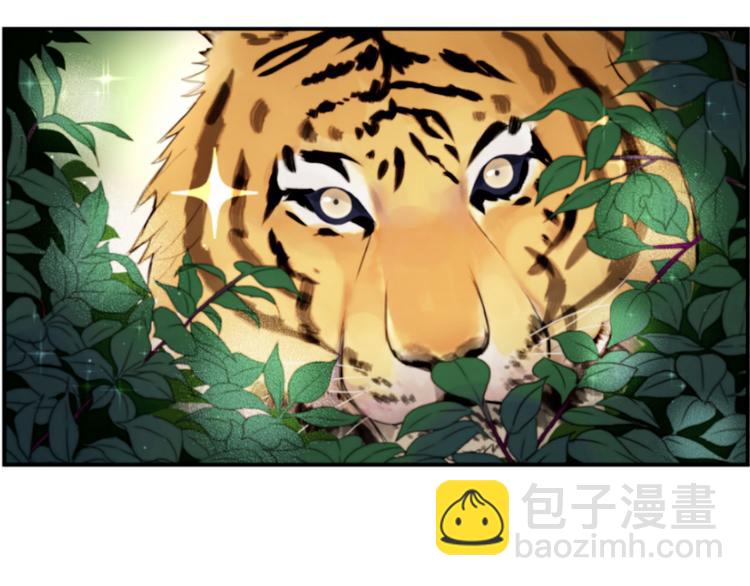 第1＋2话 捡到一只很萌的狐狸？5