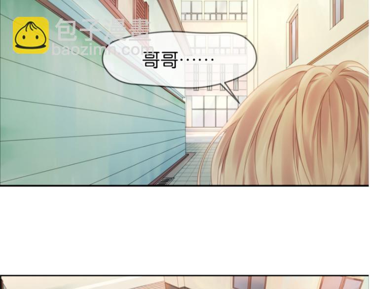 第1＋2话 捡到一只很萌的狐狸？51