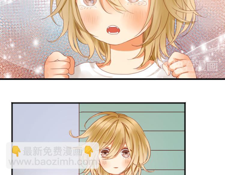第1＋2话 捡到一只很萌的狐狸？57