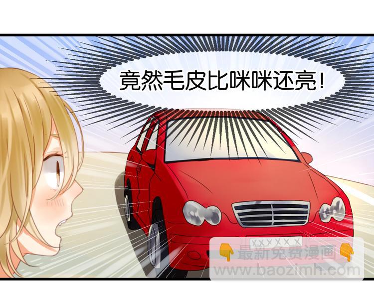 第1＋2话 捡到一只很萌的狐狸？60