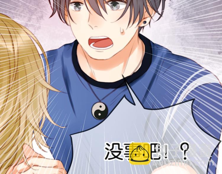 第1＋2话 捡到一只很萌的狐狸？69