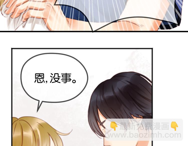 第1＋2话 捡到一只很萌的狐狸？70