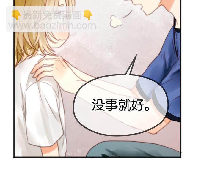 第1＋2话 捡到一只很萌的狐狸？71