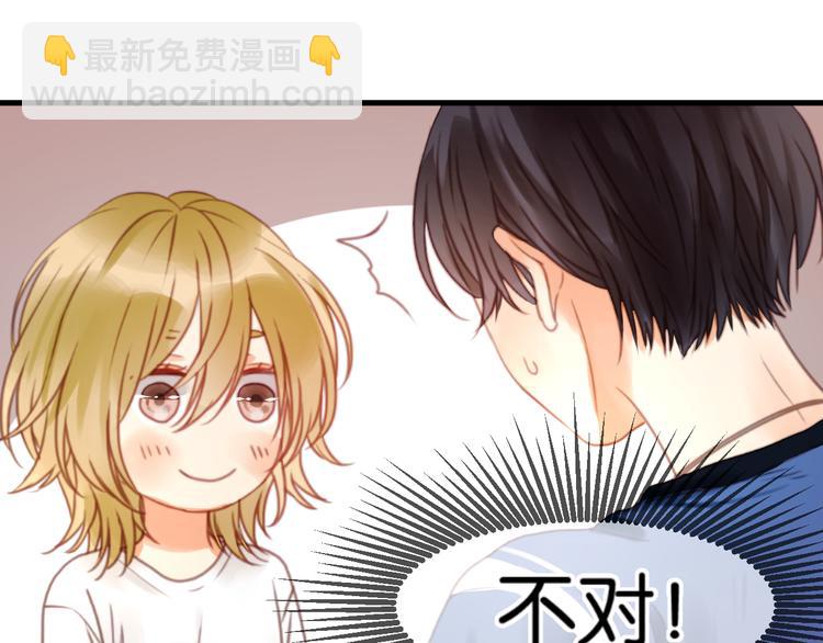 第1＋2话 捡到一只很萌的狐狸？72